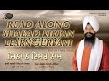 Read Along | Sach Vapaar karho Vapari | Bhai Jasbir Singh Riar | Ludhiane wale | Learn Gurbani