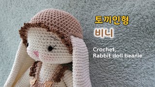 Crochet, Rabbit doll beanie