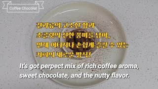 Instantly Enjoy Coffee: Rich, Bold, and Ready(진한 맛 그대로, 언제든 바로 즐기는 커피)