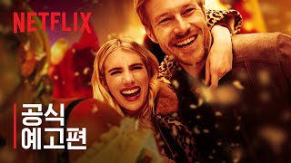 에마 로버츠의 홀리데이트 | 완벽한 데이트 파트너를 찾아라 | 공식 예고편 | Netflix