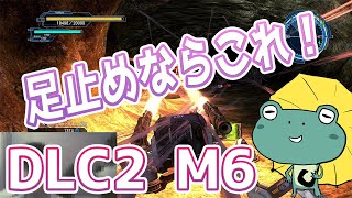 地球防衛軍5　洞窟で挟まれた時の対処法！いきなりINF　DLC2　地底3