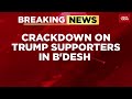 Bangladesh Crackdown on Trump Supporters, Mass Arrests and Raids