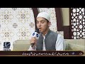Faiz-e-Ramzan | Binoria Media Live Transmission | 8th Ramzan