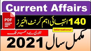 100 Best Current Affairs of Complete Year 2021 PDF || pakmcqs current affairs download in pdf