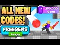 *NEW* ALL WORKING CODES FOR DEATH BALL IN 2024! ROBLOX DEATH BALL CODES