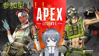 【APEX】　参加型ランク!!　【橋本灰簾　#新人Vtuber】