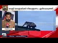 അരിക്കൊമ്പനെ പേടിച്ച് തമിഴ്‌നാടും കമ്പം സുരളി റെയ്ഞ്ചുകളില്‍ ജാഗ്രത നിര്‍ദേശം arikkomban tn