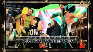 Arif Lohar Live | Dhol Jugal Bandi & Bhangra Dance | Lohar Boys | Live Performance