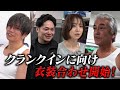 大物俳優陣たちがクランクインに向けて続々と動き始めました！