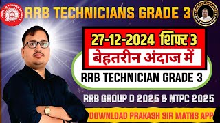 RRB Technician Grade 3 Exam – 27 Dec 2024 Shift 3 Solution with Detailed Answer Key | Prakash sir