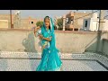 naina ra lobhi dance by kavita rathore dance folkdance song trendingsong rajasthani