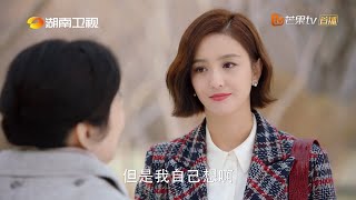 婆媳日常！关雨晴楼下遇徐妈《爱的厘米/The Centimeter of Love》｜佟丽娅 佟大为 檀健次 郑合惠子 左小青 涂松岩 许娣 韩童生【捷成华视偶像剧场】