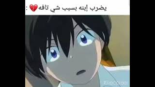 يضرب ولده بسبب شي تافهه💔😟اح