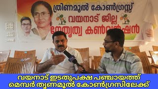 ബെന്നി ചെറിയാൻ മനസ്സ് തുറക്കുന്നു | TMC #pvanvar #wayanad #malayalamnewslive #news #newsfeed