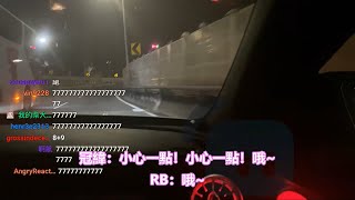 冠緯 \u0026 RB世誠 - 冠緯慫恿RB超車差點出事