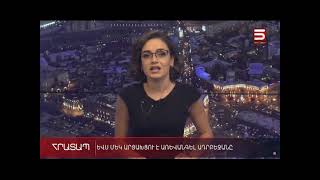 Եվս մեկ արցախցու է առանգել Ադրբեջանը