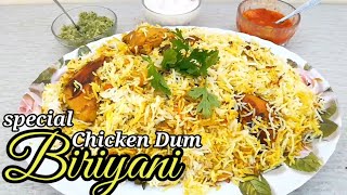 മാമുക്കോയ സ്പെഷ്യൽ ദം ബിരിയാണി | mamukkoya special biriyani || Chicken Biryani || najwas kitchen