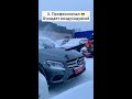 А как чистишь автомобиль ты 😎😎😎 Делись роликом с другом автомобиль чистка авто зима снег