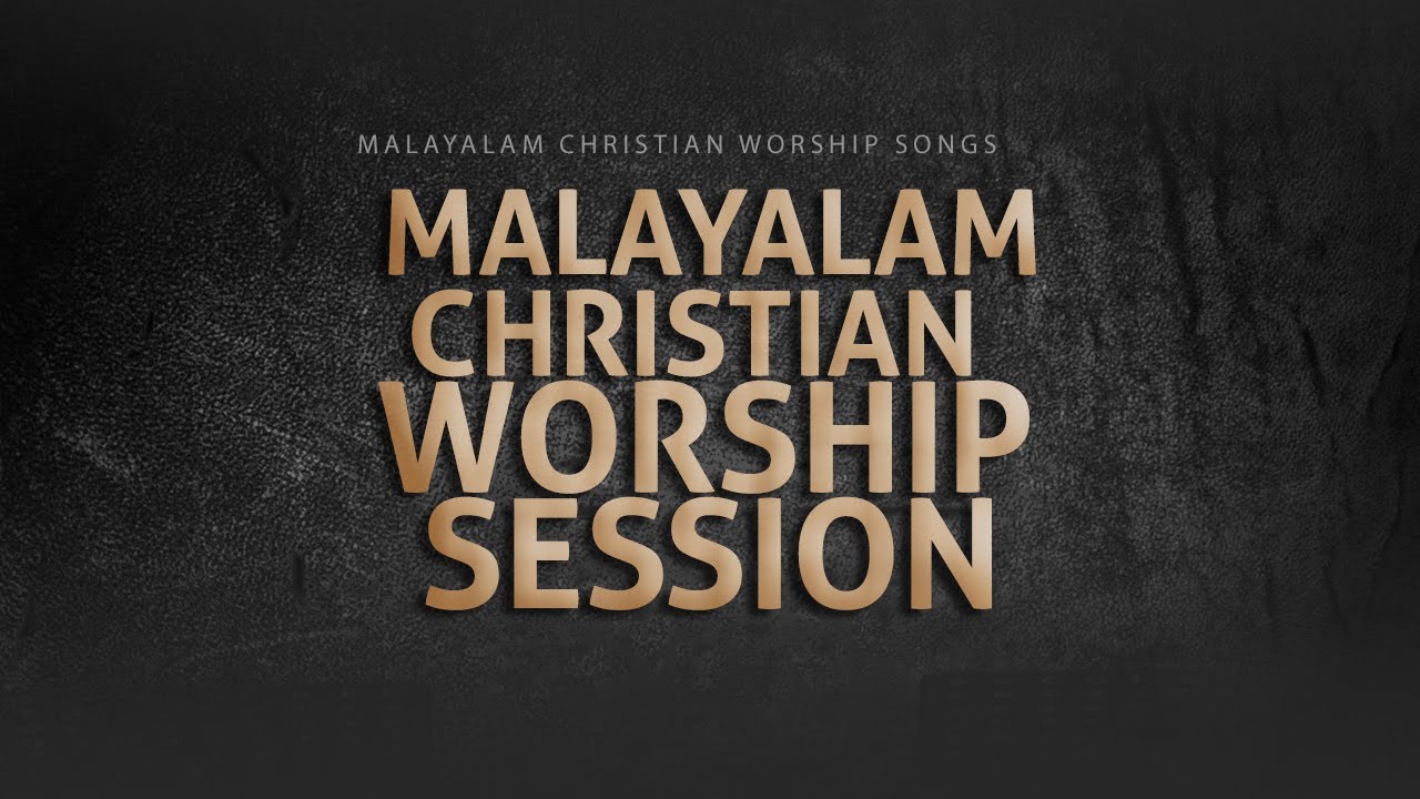 Malayalam Worship Songs 2022 | Br Robin | Br Stephen | Br Shyam - YouTube