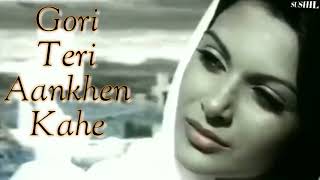 Gori Teri Aankhen Kahe Lyrics Edited By Sushil Surve