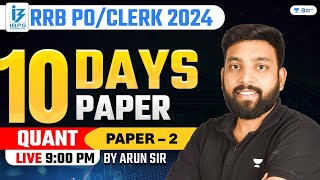 IBPS RRB 2024 | Maths | 10 Days 10 Paper | Paper - 2 | By Arun Singh Rawat | Live 9 : 00 PM