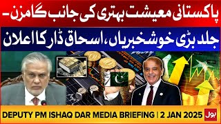 Deputy PM Ishaq Dar Media Briefing | Inflation Decreased in Pakistan Updates | 02 January 2025