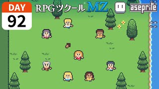 RPGツクールMZ生活【92日目】モブ歩行キャラのドット絵を量産