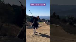 1打目全部ユーティリティで打った方が良いんじゃないか説 #shorts #golf #golfgirl #ゴルフ #ゴルフ女子