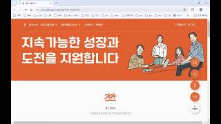 2024 창업가정신 함양 창업교육 직무연수 - 렛츠 챌린지 - 지속 가능한 성장과 도전 #창업교육 #기업가정신 #창업가정신 #발명 #챌린지 #지속가능 #기업가 #창업 #교직탈출