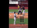 【プロスピa】ws（ワールドスター）登場濃厚！日ハム・有原選手 配球術！リアタイ先発陣が薄い方はもし当たったら残すべし！