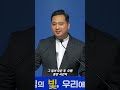 허물을 덮어주는 사랑의 힘