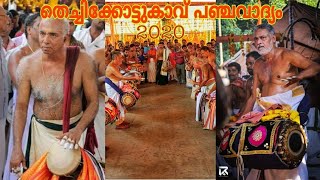 Panchavadyam  Kunissery Chandran Kariyannur Narayanan Namboothiri Thechikkotukavu Pooram 2020