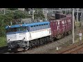 【jr貨物】遅８０５７レ ＥＦ８１ ５０２ ＵＭ１２Ａ三井金属積載