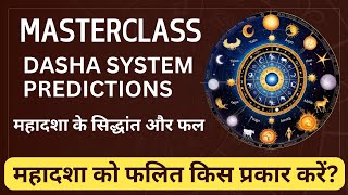 Master Class: MahaDasha Analysis महादशा के सिद्धांत और फल Predictions #astrology #bhrigu #zodiac