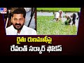 CM Revanth Reddy Focus on Crop Loan Waiver || రైతు రుణమాఫీపై రేవంత్ సర్కార్ ఫోకస్ || Runa mafi - TV9