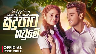 Sudu Pata Gaume (සුදු පාට ගවුමේ) - Wijitha Kumara Official Lyric Video