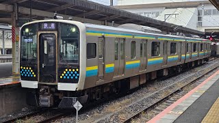 【警笛あり】回3528M E131系0番台R01編成 成田駅 発車シーン