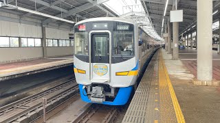 南海12000系＋南海8000系　特急:サザン　和歌山行き　天下茶屋発車