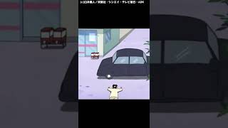 【また！しんこちゃんだゾ】の謎【クレヨンしんちゃんのこんなこと知ってる？23】