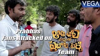 Prabhas Fans Attacked On Aavu Puli Madhyalo Prabhas Pelli Movie || Blooper