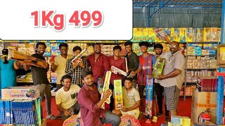 1KG Crackers Rani Agency 🔥 எந்த பட்டாசு எடுத்தாலும் 1kg வெறும் ₹499 தரங்களா💥#trending #video #viral