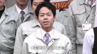 木﨑選手応援メッセージ(野田川庁舎)