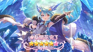 【プリコネR】星6 シェフィ 解放クエスト【Princess Connect! Re:Dive】