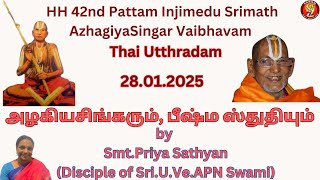 HH 42nd Injimedu Srimath AzhagiyaSingar Vaibhavam \u0026 Bheeshma Stuti - Smt. Priya Sathyan