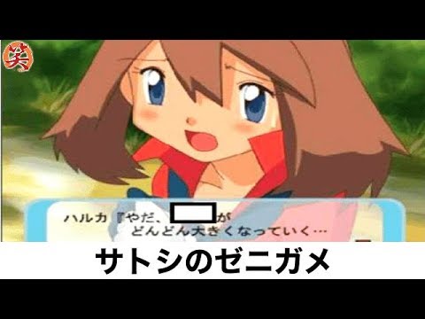 ポケモン アニメ ボケて 壁紙 アニメ 高 画質 かっこいい 画像 Hd