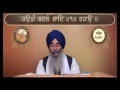 guru granth sahib ank 1261