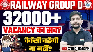 Railway Group D New Vacancy | 32000+ पदों की संख्या, Best Study Plan, Group D Syllabus By Ankit Sir