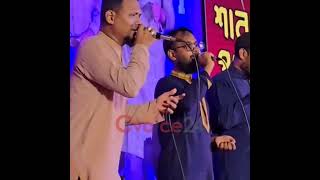 জেএম সেন হলে গাওয়া গান, বিশ্ব মানুষের কল্যাণে