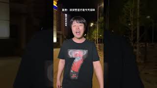 青春老男孩《风雨彩虹铿锵玫瑰》