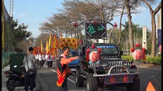 聖興迎祖 嘉邑聖興宮恭迎祖廟溪北六興宮笨港開臺正黑面三媽聯合平安繞境駐駕賜福諸羅城 第1集